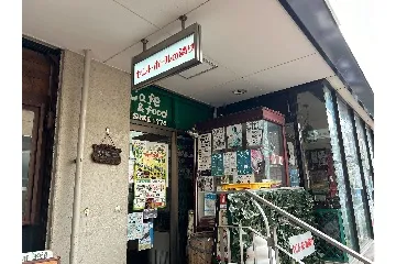 セントポールの隣り