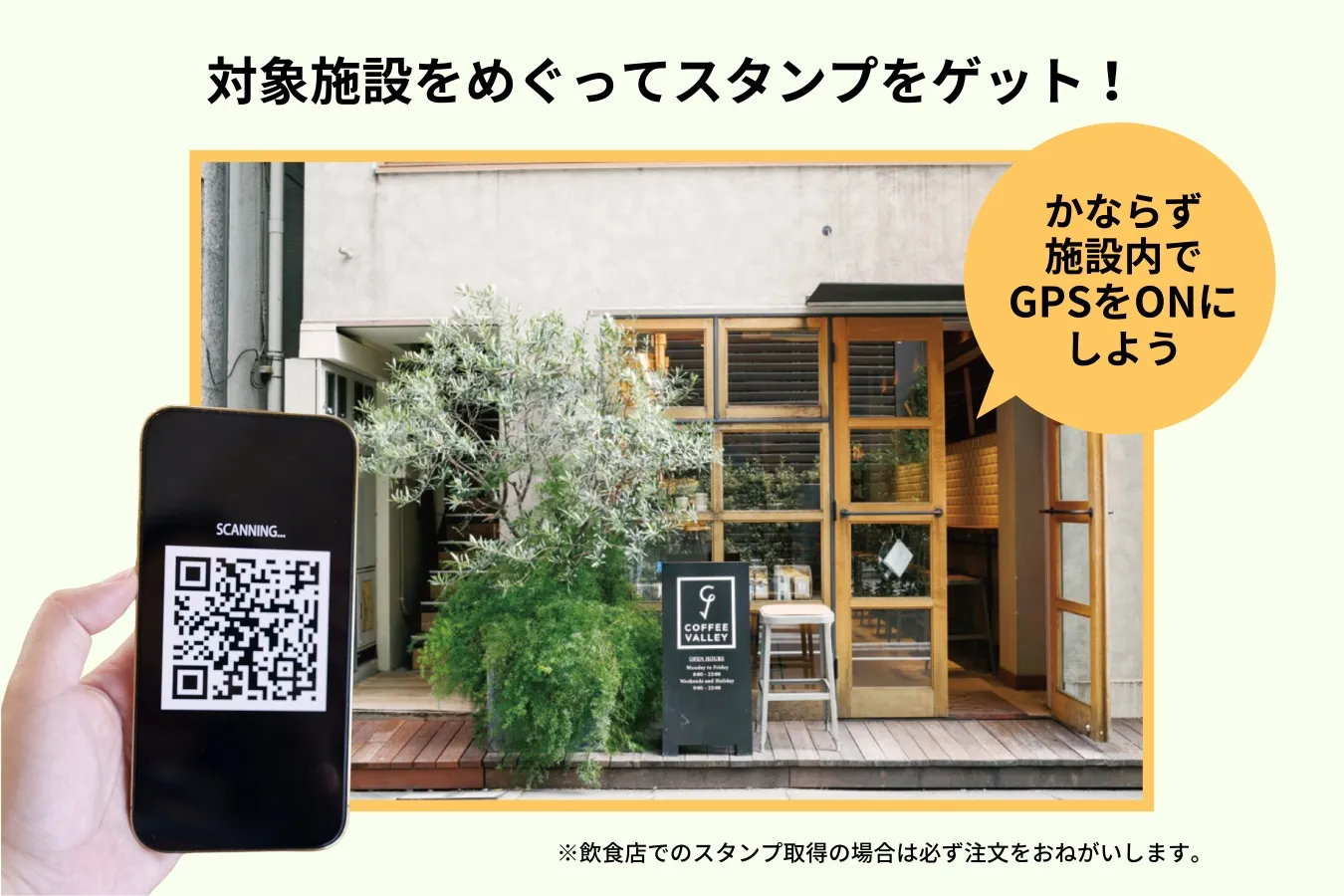 【終了しました】大学生の推しスポットをめぐろう！ Megry「池袋散策ウォークスタンプラリー」開催！_3517509