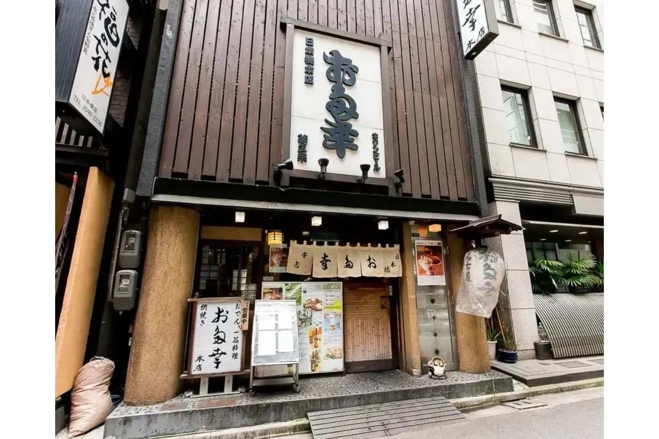 ▲お多幸 本店 外観