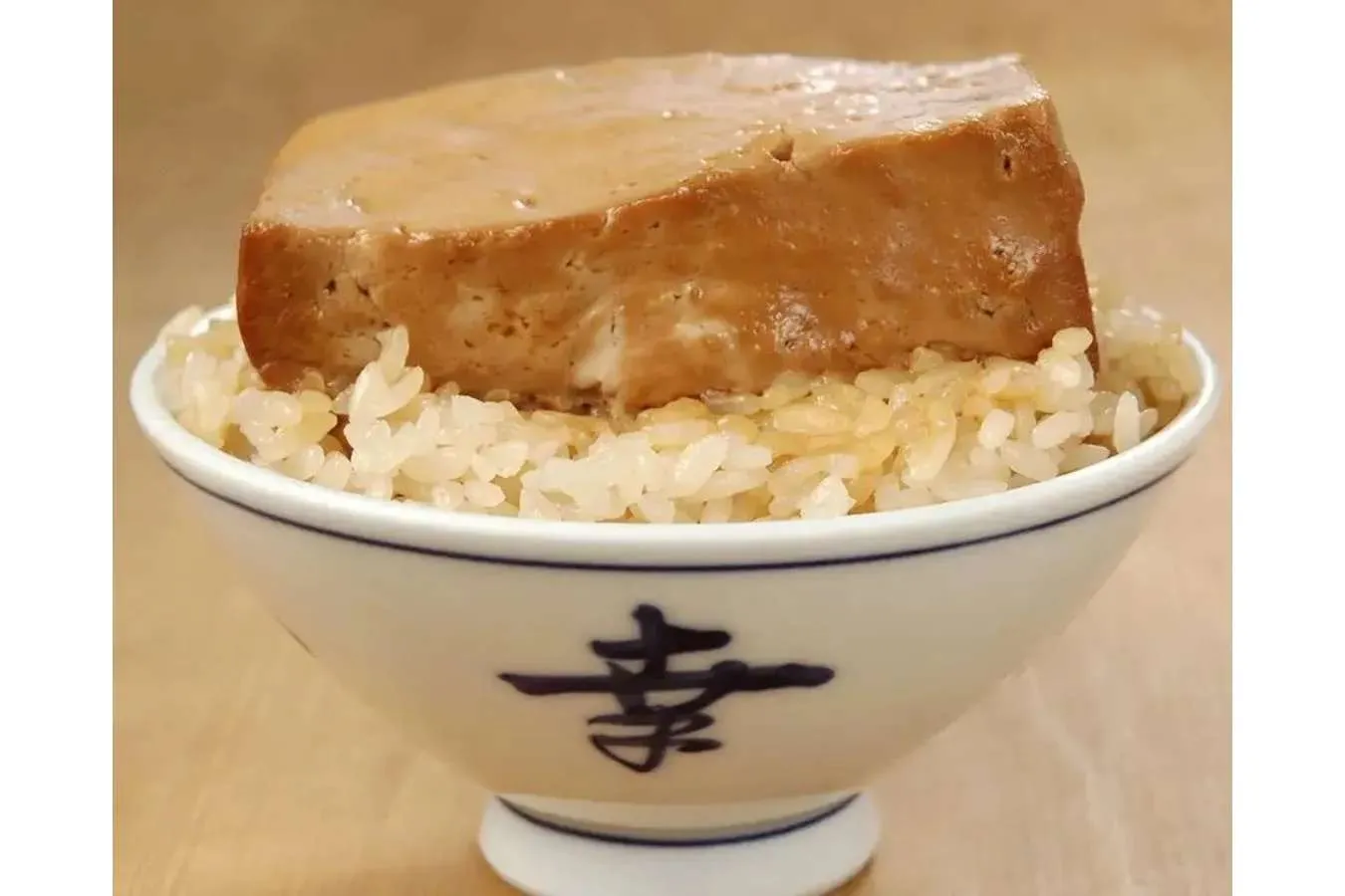 ▲お多幸 本店「とうめし」