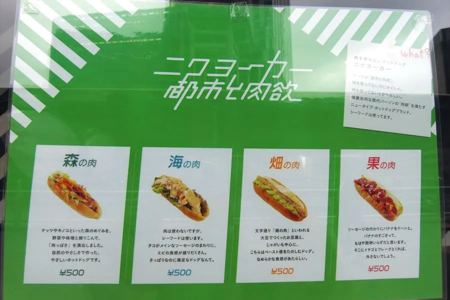 渋谷「なんとかプレッソ2」の朝に登場！“ぱんつくった”レポ_205213