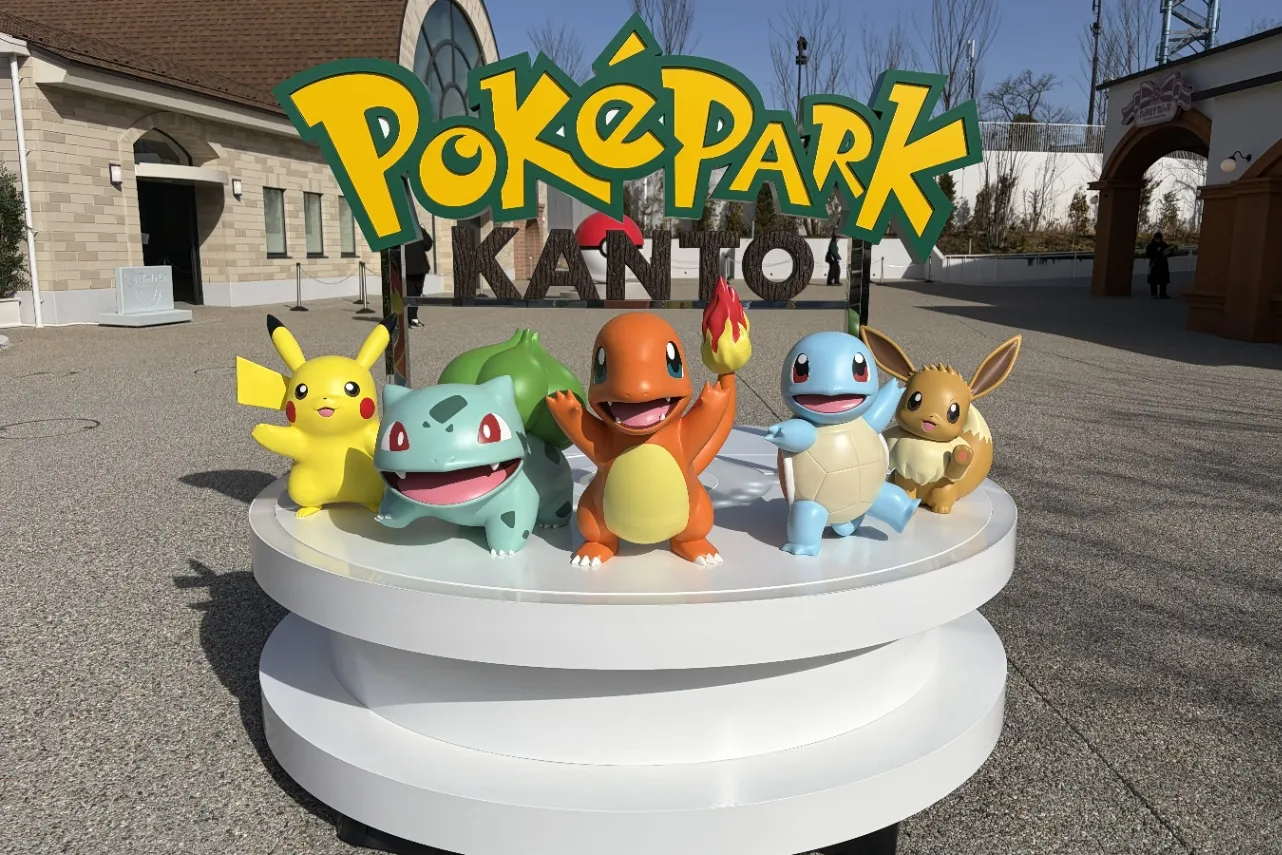 ▲お馴染みのポケモンがお出迎え♪（撮影：レッツエンジョイ東京編集部）