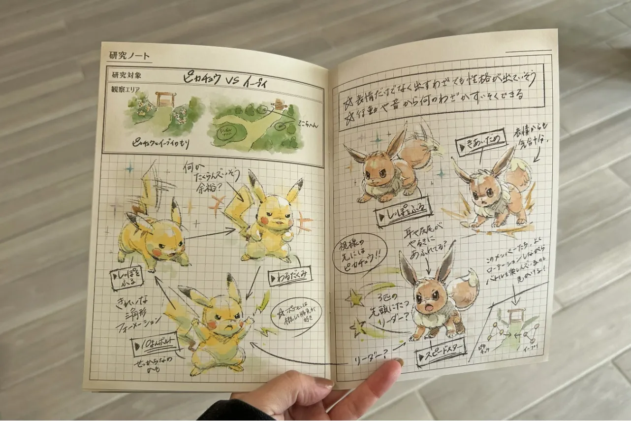 ポケモン初”の屋外常設施設『ポケパーク カントー』を取材レポ！600匹