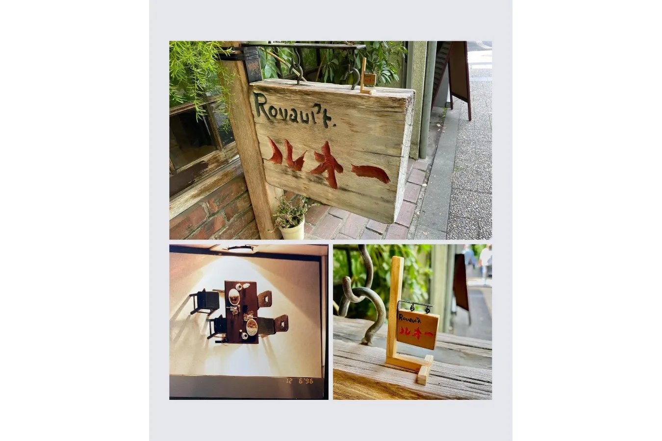 【エピソード追加！】読者投稿企画「好きな喫茶店」第２弾のエピソードを公開_1858505