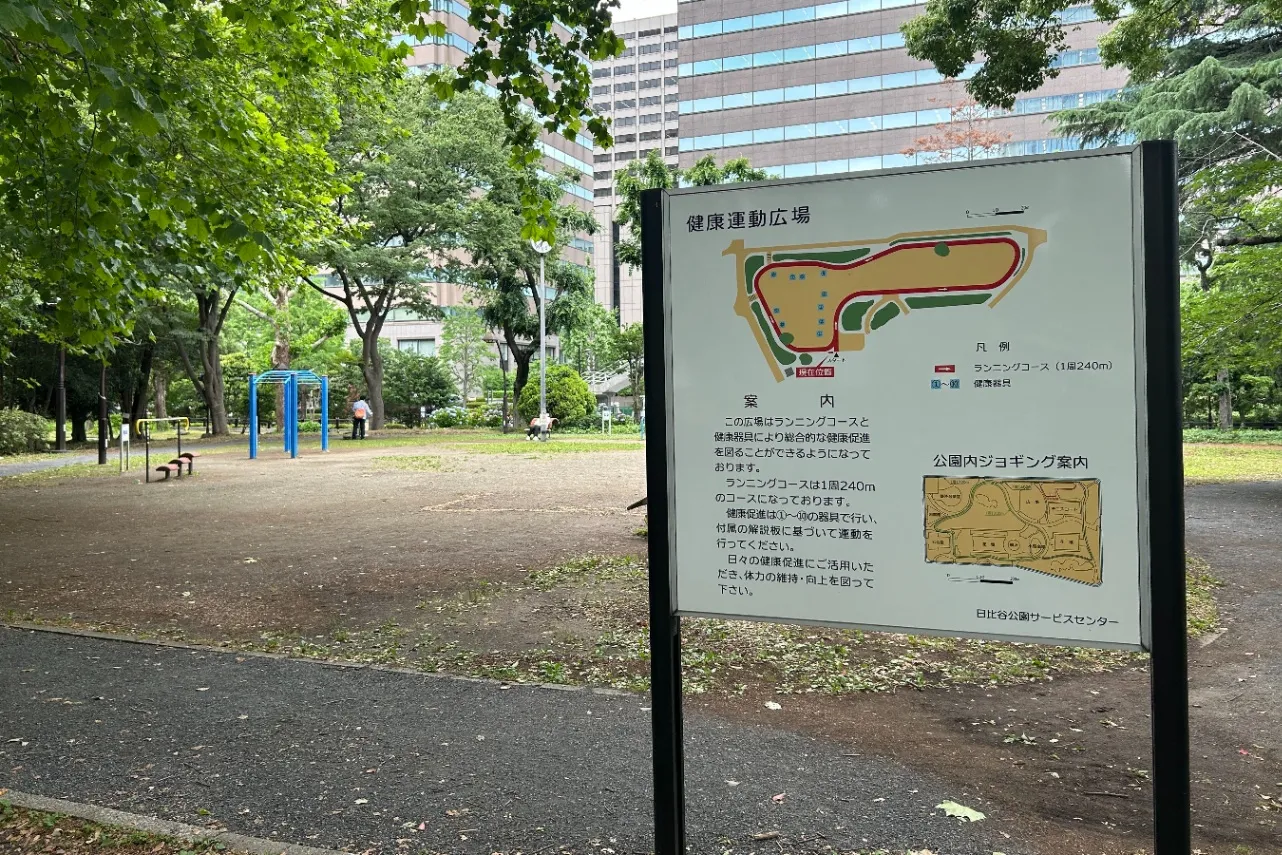 都会のど真ん中でリフレッシュ！日比谷公園「健康運動広場」で気軽に体を動かそう_3718778