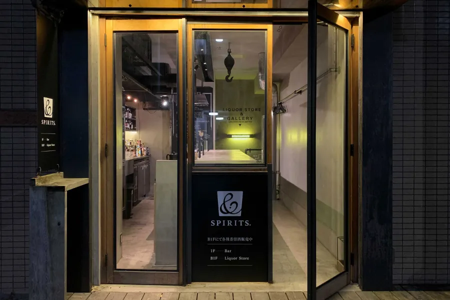 都内最大級の蒸留酒専門店「&SPIRITS」が中目黒にオープン_194033
