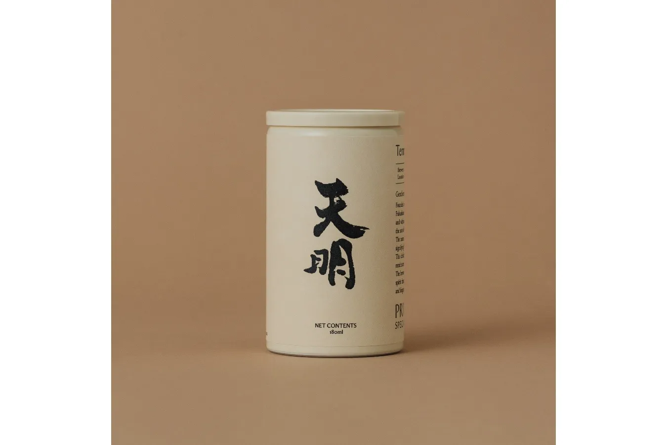 ▲『天明』曙酒造株式会社 (福島県会津坂下町)　1,500円（税別）