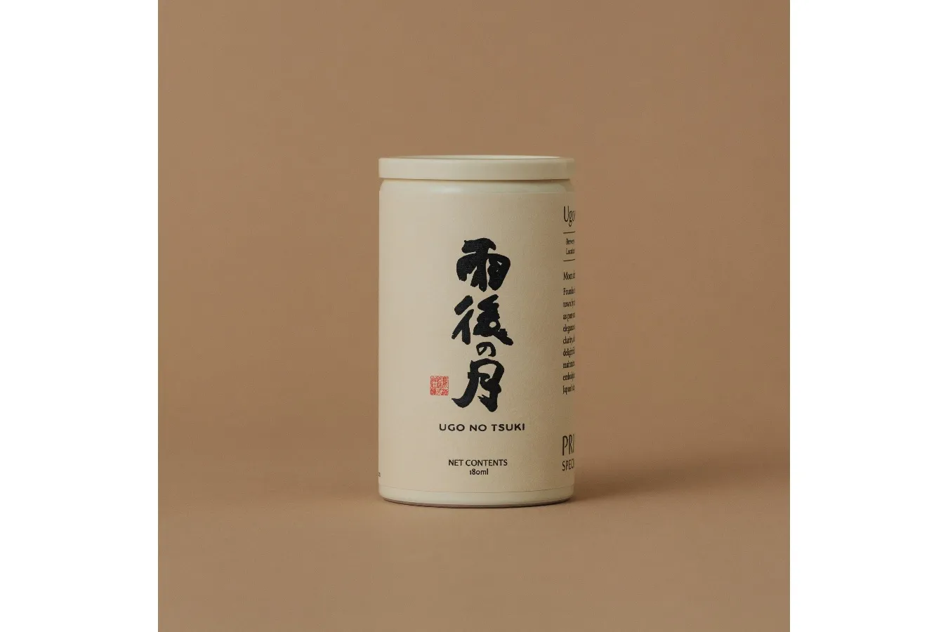 ▲『雨後の月』相原酒造株式会社 (広島県呉市)　1,500円（税別）