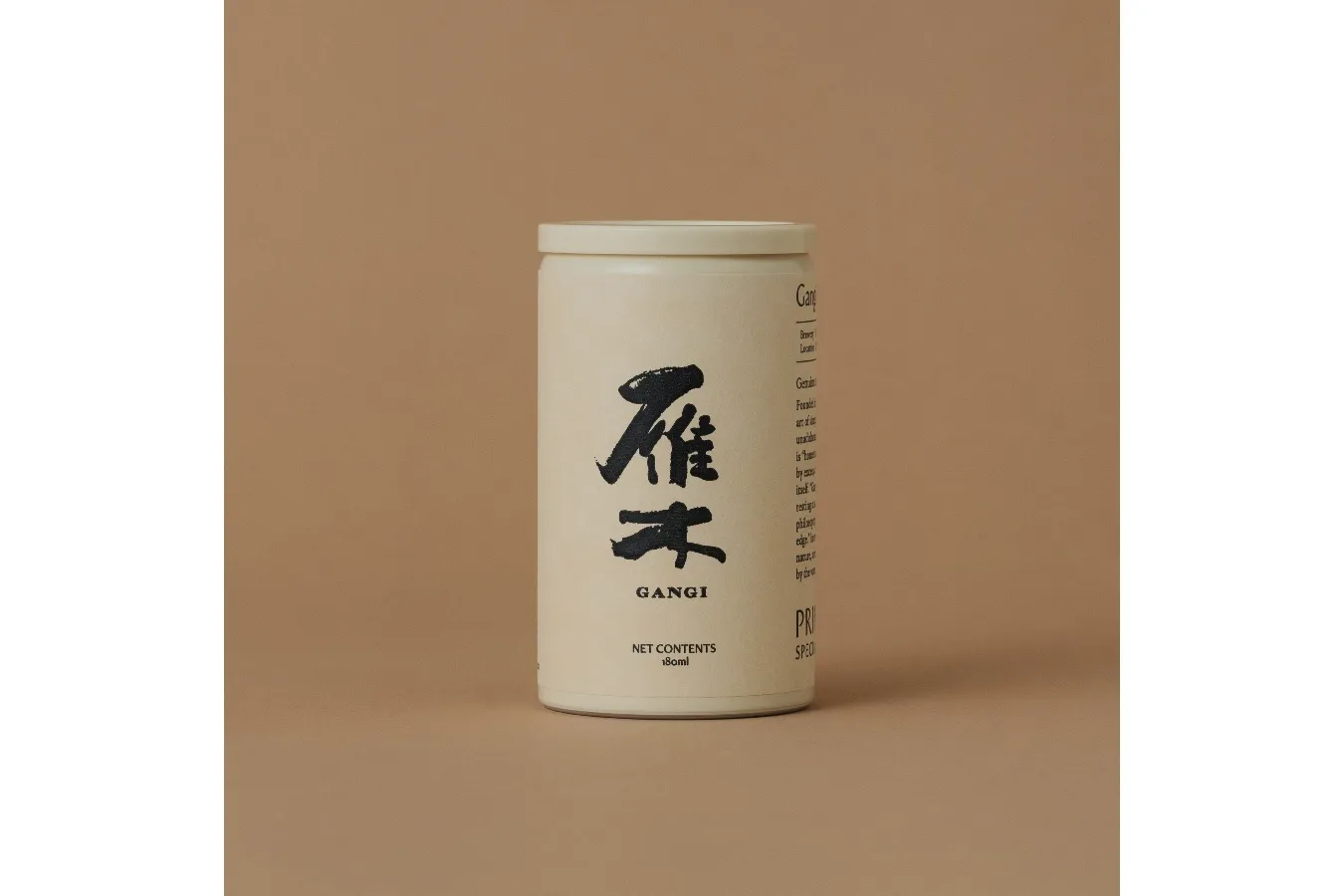 ▲『雁木』八百新酒造株式会社 (山口県岩国市)　1,500円（税別）