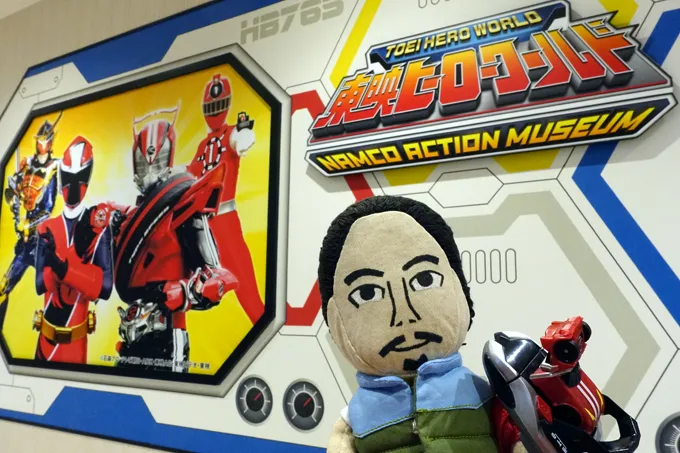 戦隊＆仮面ライダーに会える東映ヒーロー博物館
