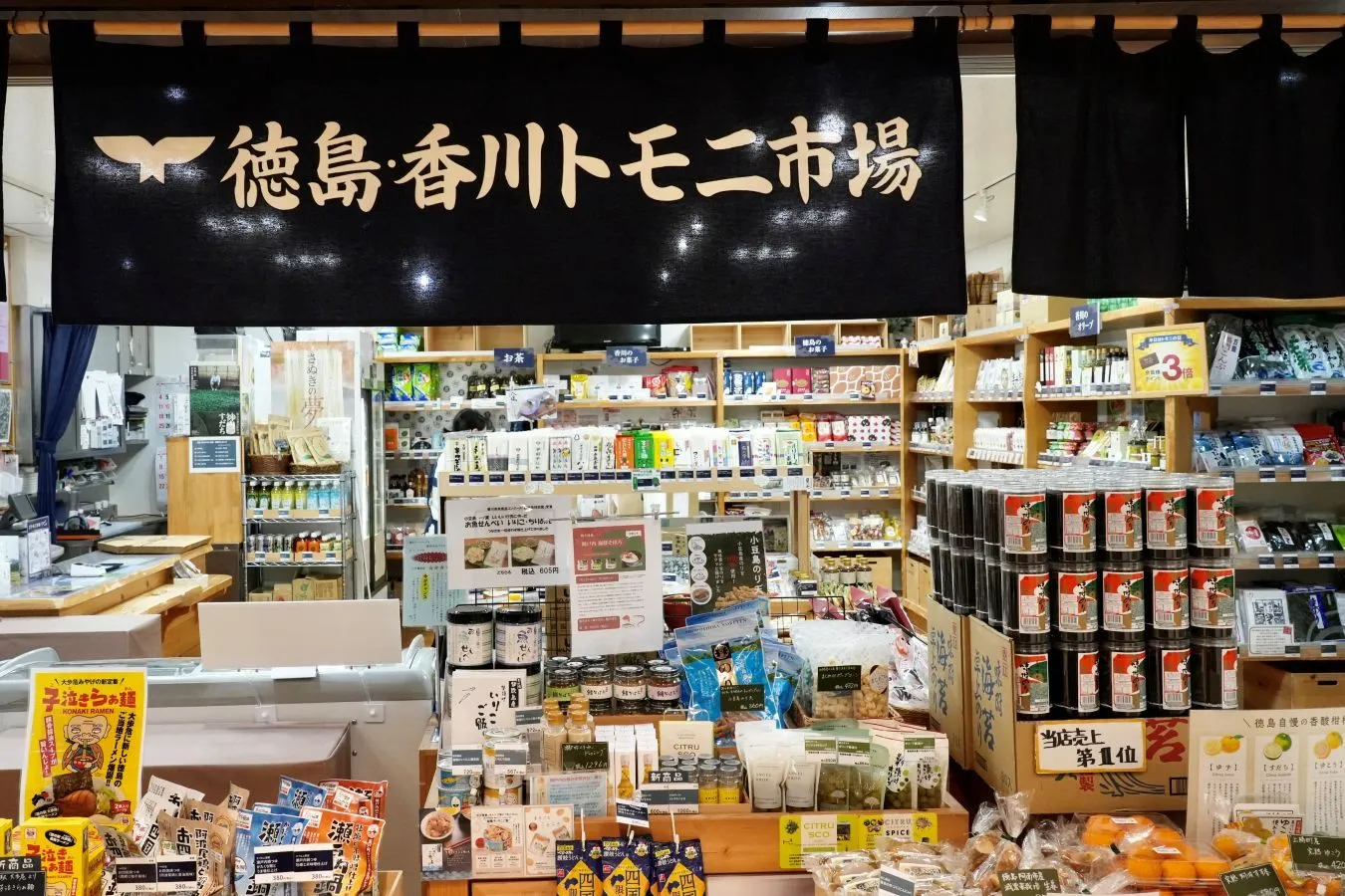 注目のNO.1グルメは？「徳島県アンテナショップ」売上ベスト7_3373272