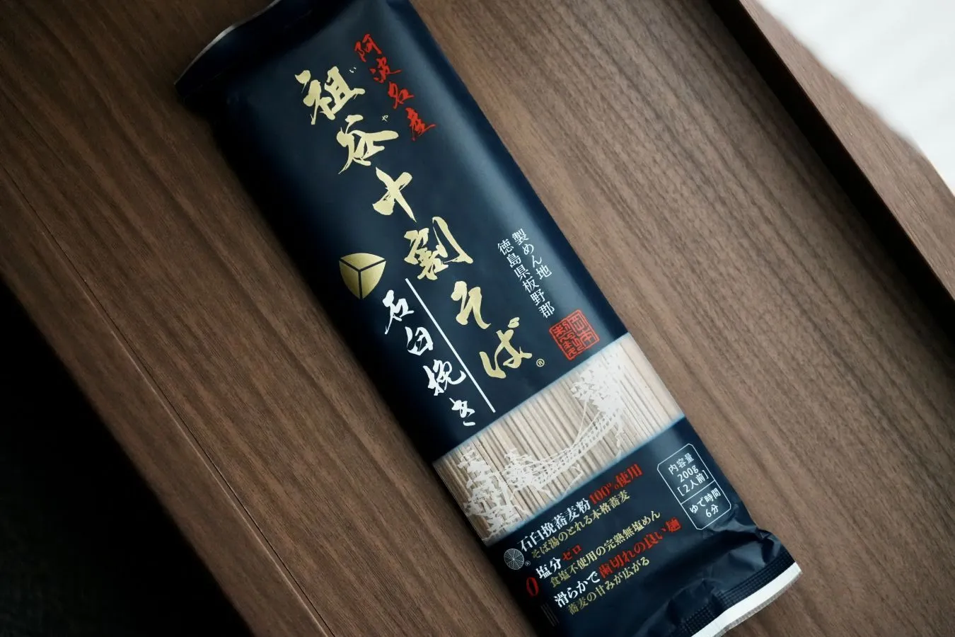 注目のNO.1グルメは？「徳島県アンテナショップ」売上ベスト7_3373274