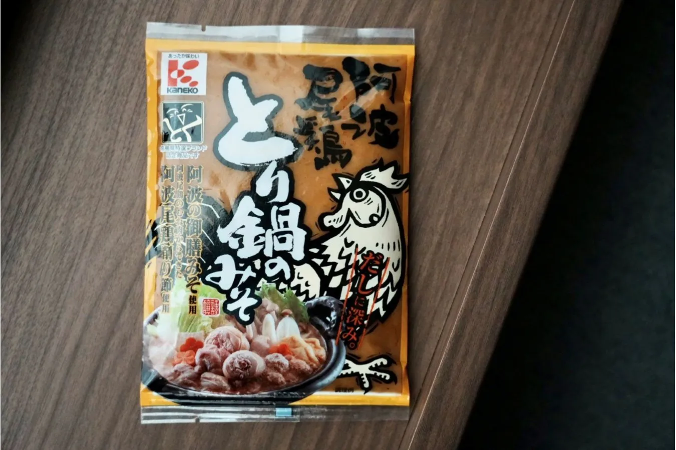 注目のNO.1グルメは？「徳島県アンテナショップ」売上ベスト7_3373276