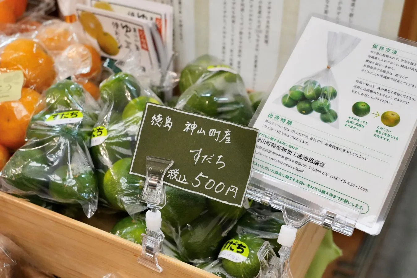 注目のNO.1グルメは？「徳島県アンテナショップ」売上ベスト7_3373279