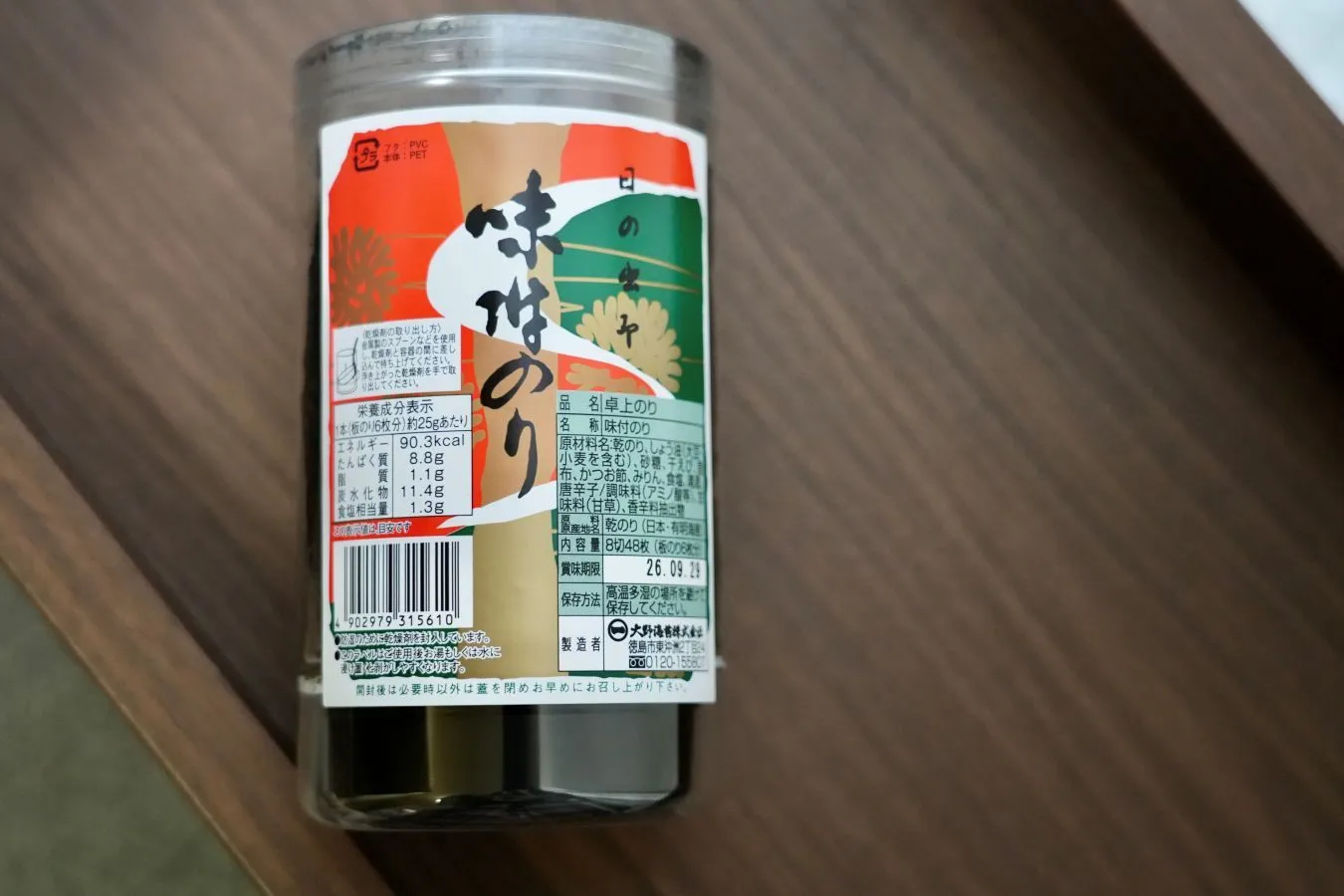 注目のNO.1グルメは？「徳島県アンテナショップ」売上ベスト7_3373286