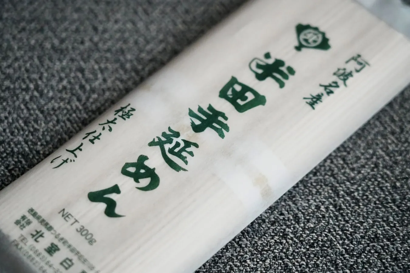 注目のNO.1グルメは？「徳島県アンテナショップ」売上ベスト7_3373289