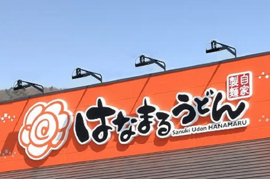 はなまるうどん別業態「カヤバール」一人飲みレポ
