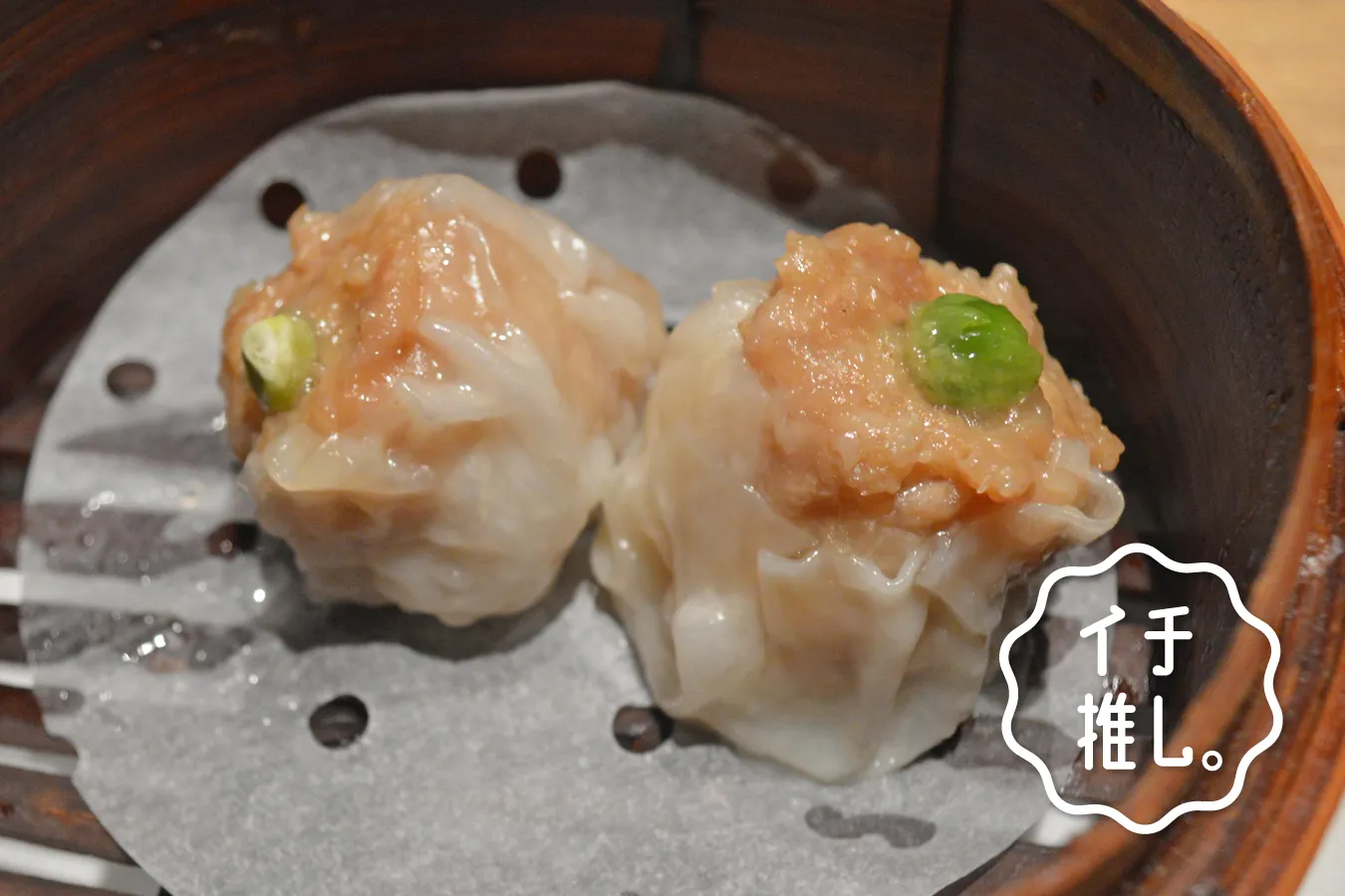 【横浜】本格飲茶40品が食べ放題「招福門」シュウマイ研究家・シュウマイ潤のイチ推し。