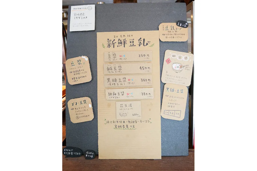 ※写真は2020年撮影