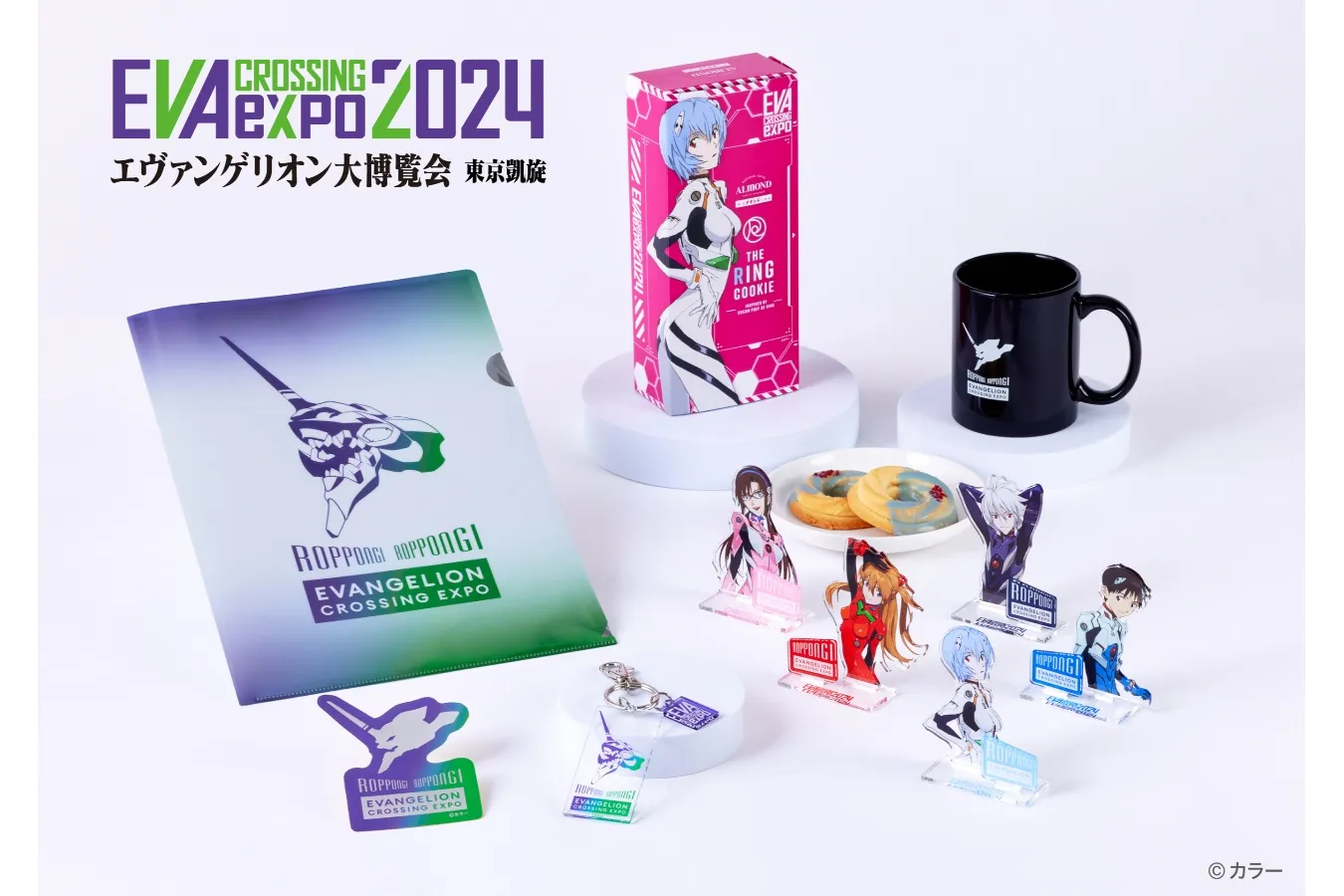 巨大展示物や“名セリフ”カフェも！「EVANGELION CROSSING EXPO ―エヴァンゲリオン大博覧会―」開催_1783186