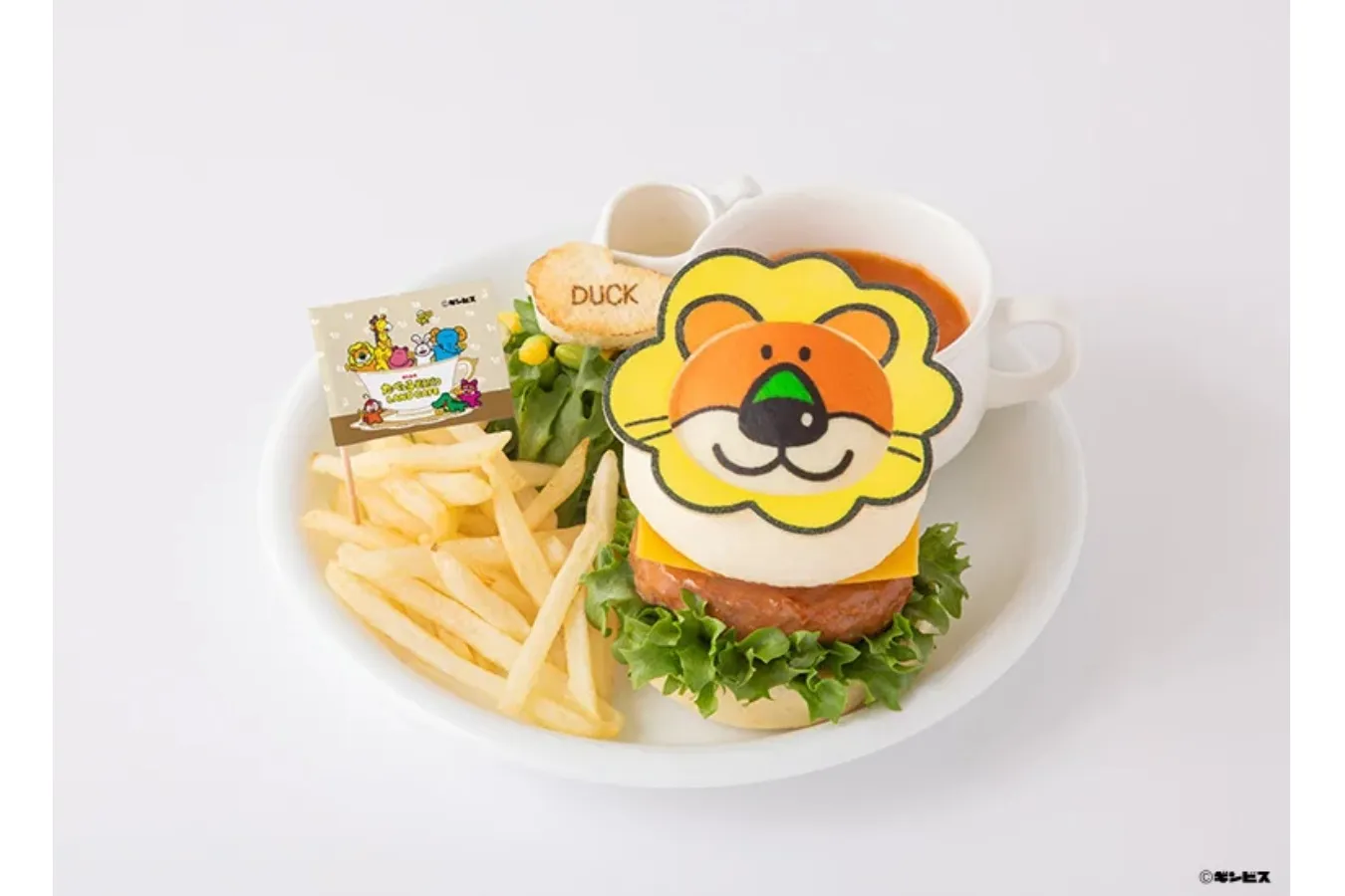▲「とくせい！もぐもぐどうぶつさんバーガープレート らいおんくん〈オリジナルソース〉」