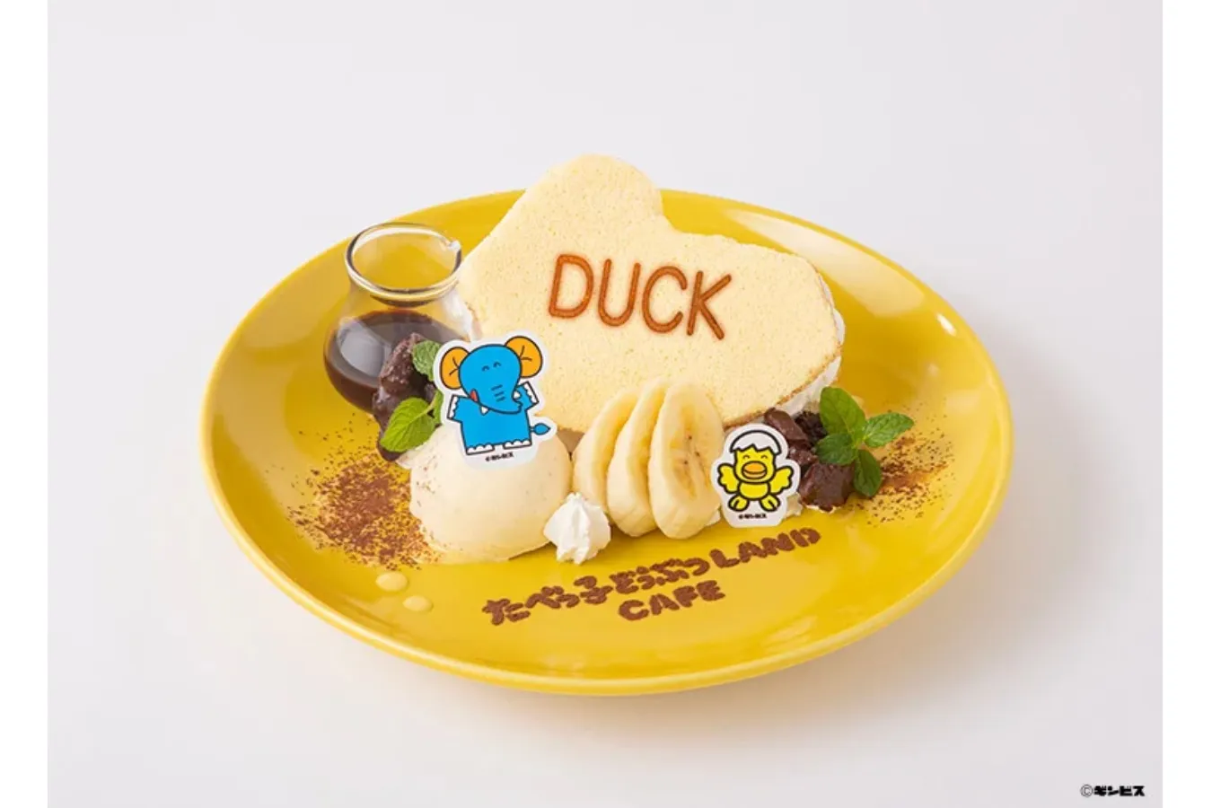 ▲「ひよこさんとぞうさんのふわふわチョコバナナサンド」