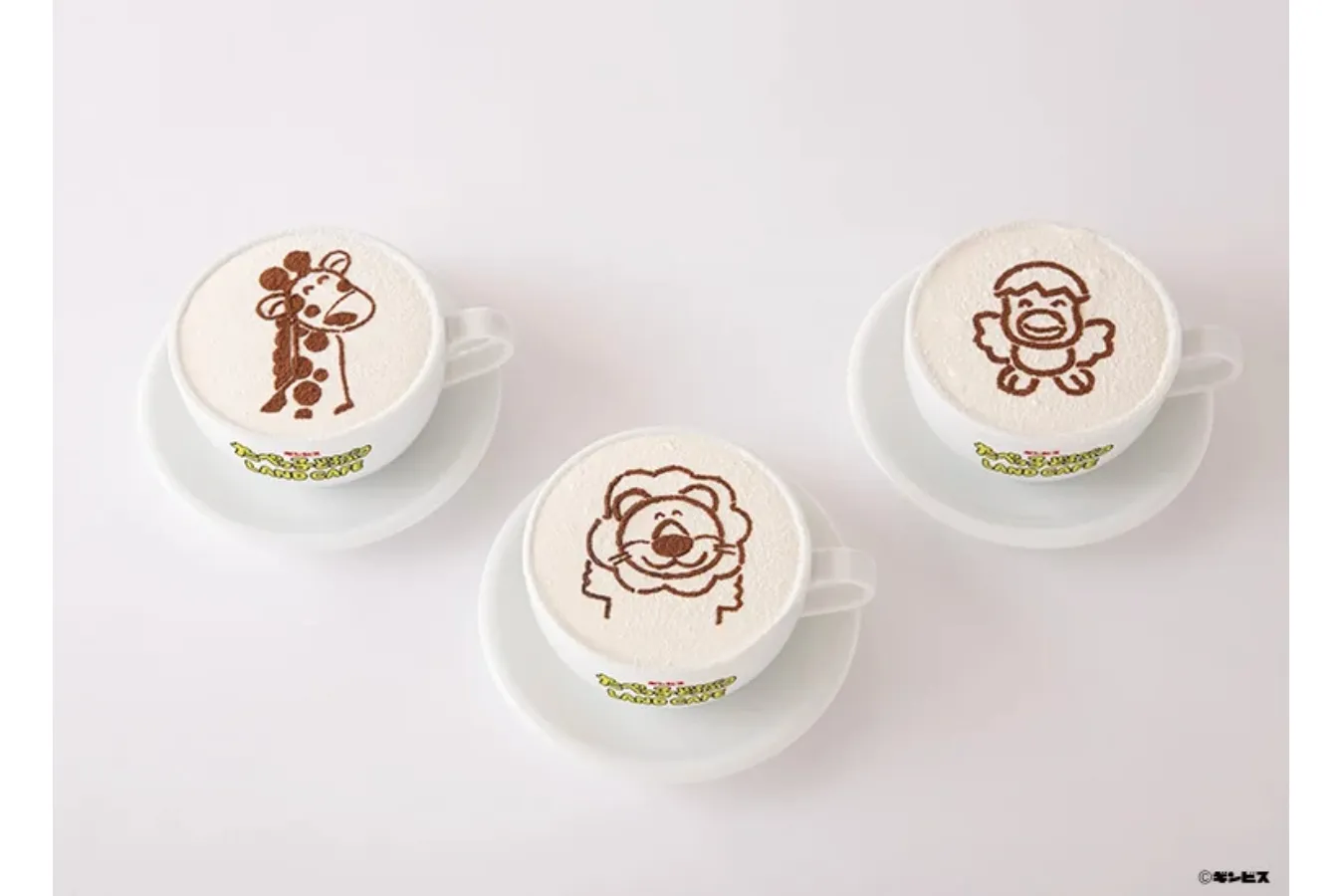 ▲「どうぶつさんのホッとカフェラテ」