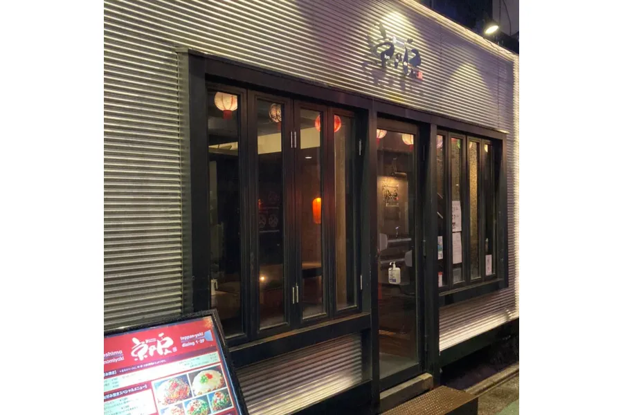 (PR)自由が丘で金沢の牛肉料理を味わおう!「自由が丘広小路会 イルミネーションwith金沢飲食フェア」開催_185159