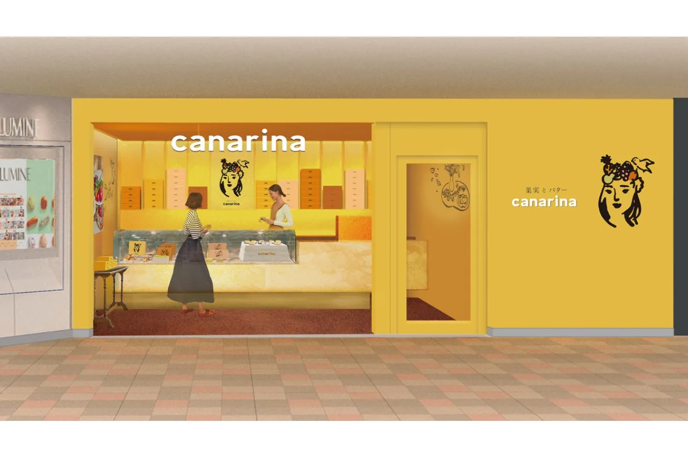 ▲「果実とバター canarina」外観イメージ