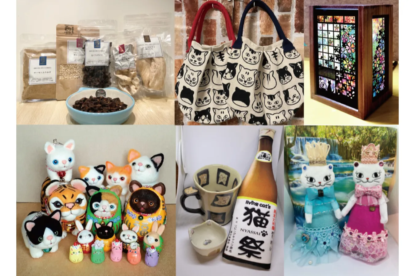 2月22日は“猫の日”！東京「猫イベント」まとめ_1706275