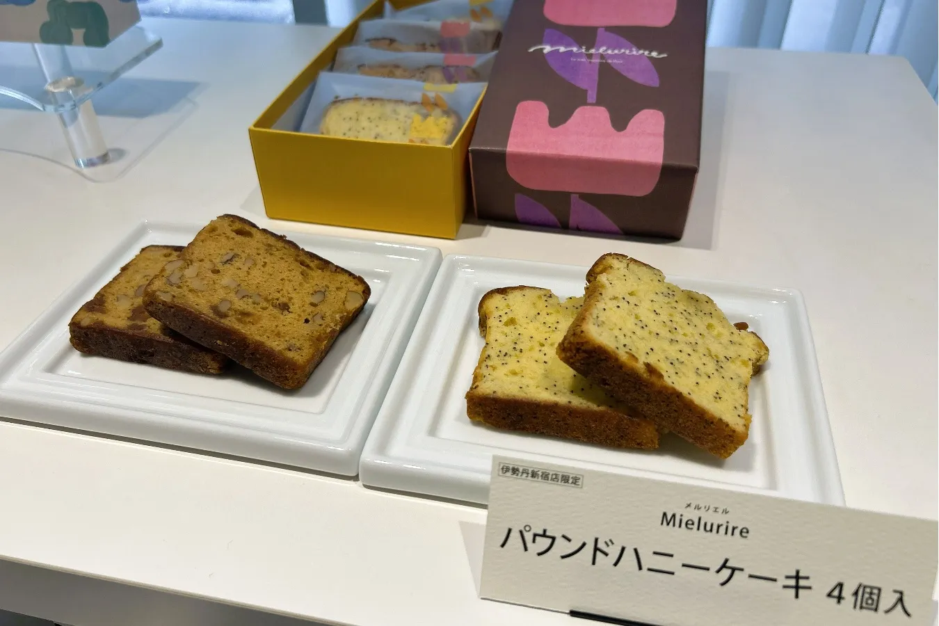 ▲Mielurire「パウンドハニーケーキ」（撮影：レッツエンジョイ東京編集部）