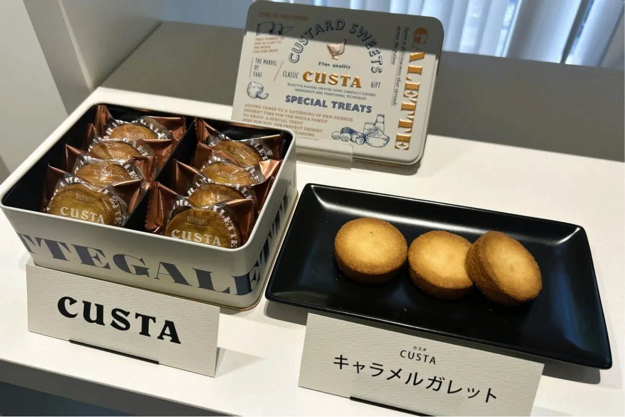 ▲CUSTA「キャラメルガレット」（撮影：レッツエンジョイ東京編集部）