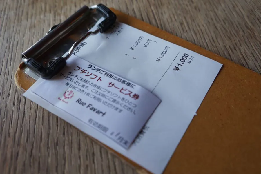 【恵比寿デート】ビストロなのにソフトクリームが大人気!「リュ ファヴァー」レポ_1777798