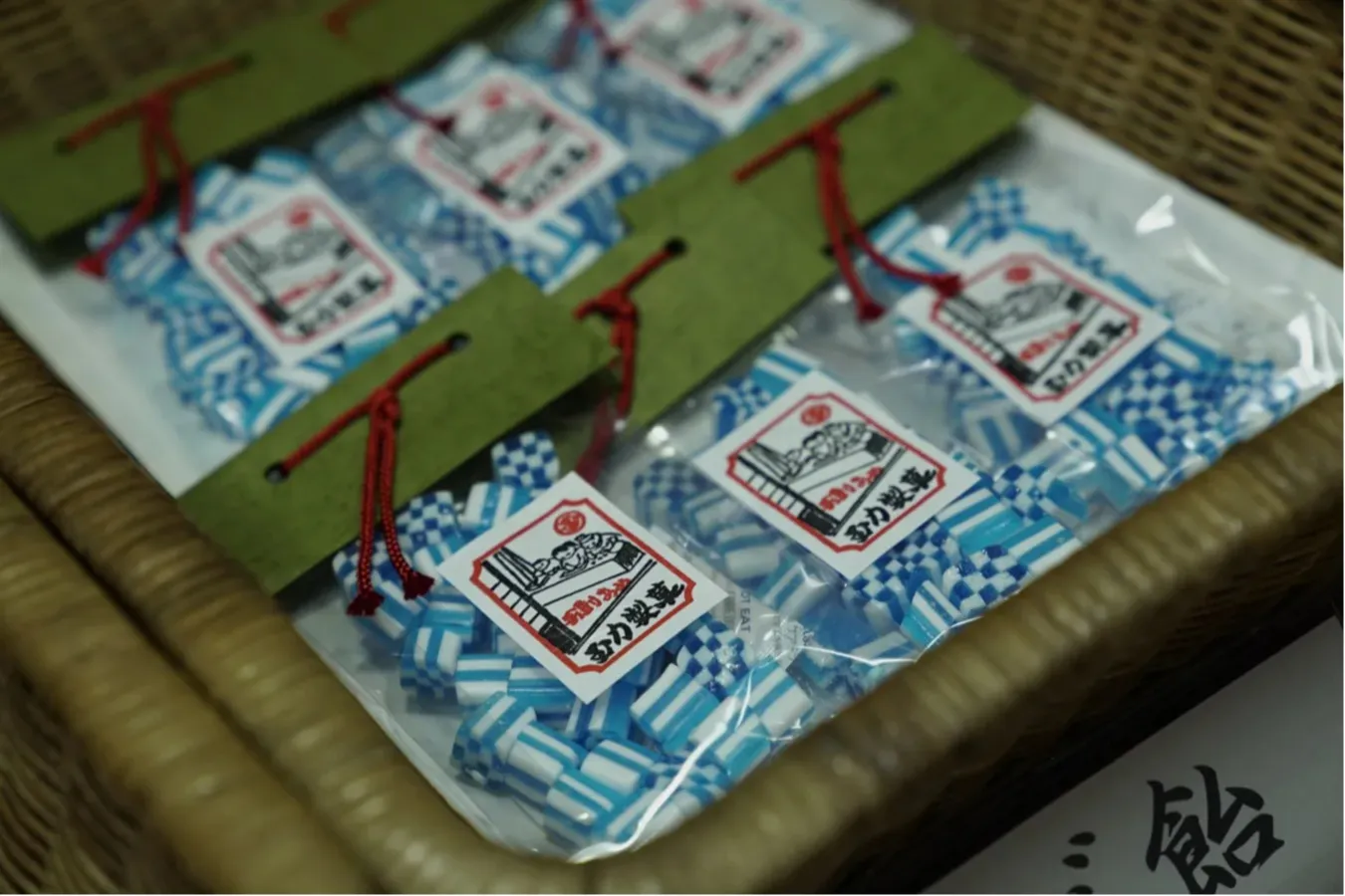 ▲菓子屋横丁
