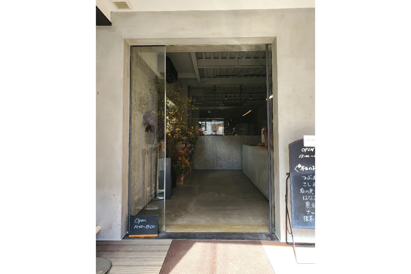 ▲2022年10月に移転して新しくなったお店