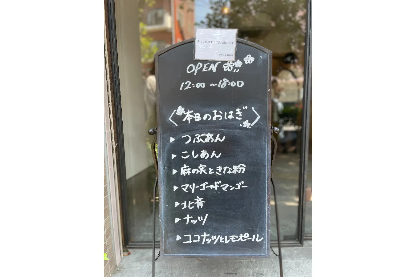 ▲写真は移転前に撮影したものです