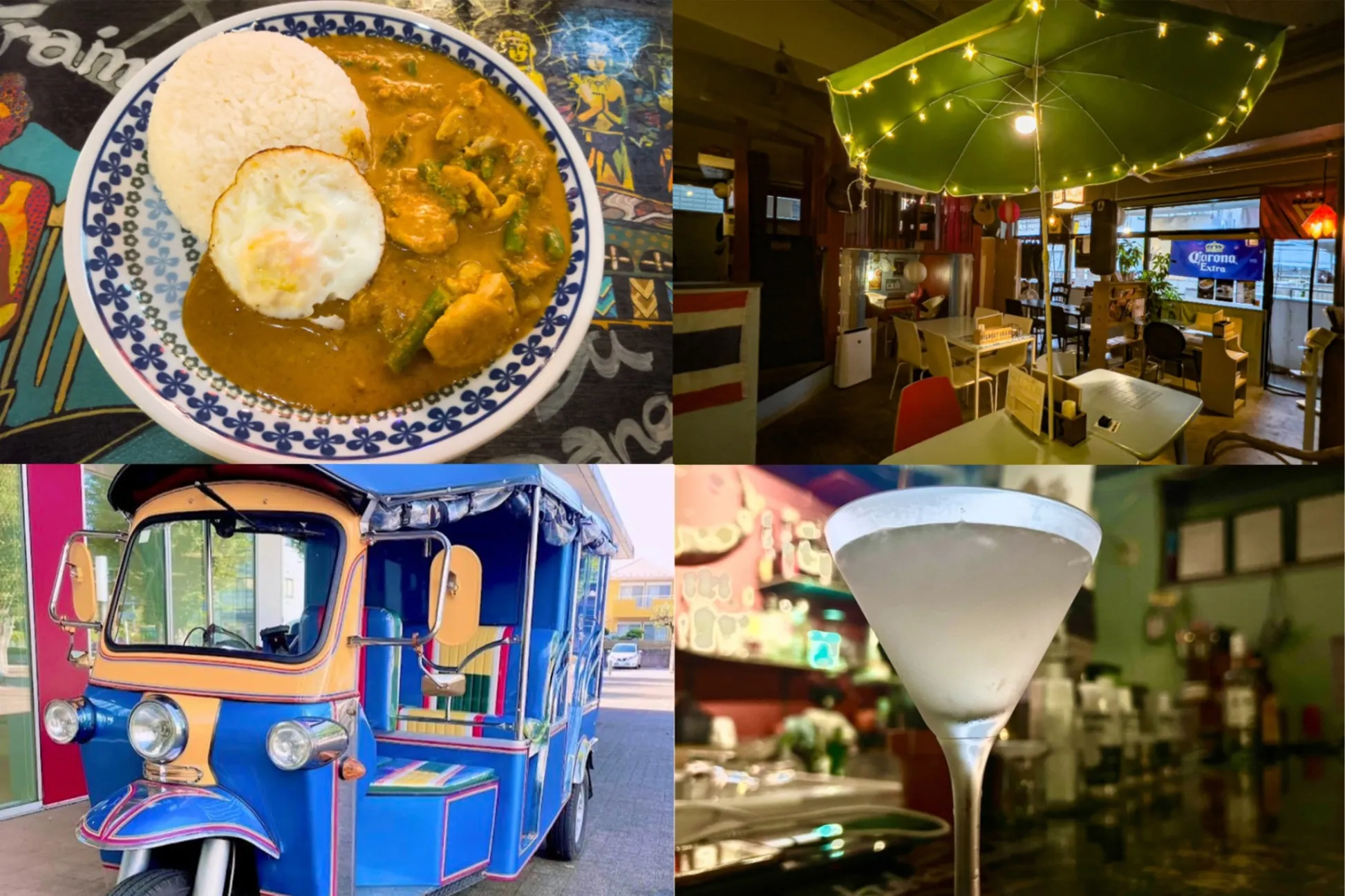 探偵が作るタイカレー！相模大野「Thai Food Kalavinka」