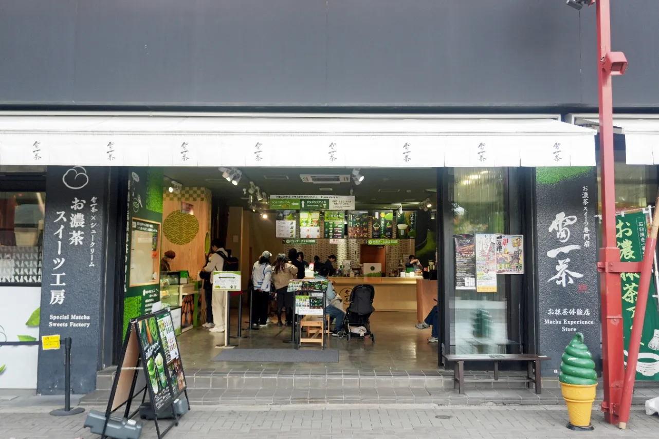 ▲お店は「雷一茶 お抹茶体験店」の内部にある