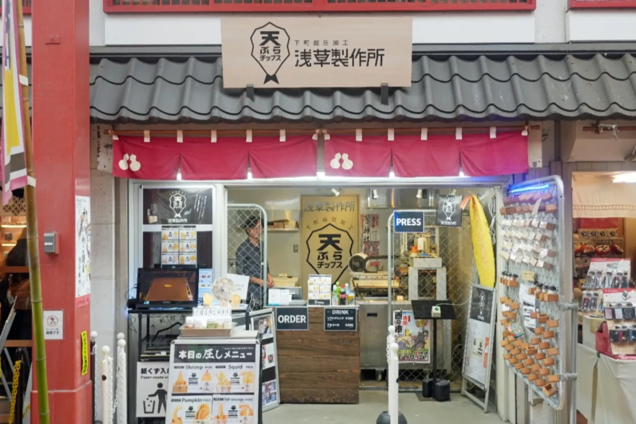 行列店も！浅草の食べ歩きグルメ8選～エリアMAP付き～_3230831