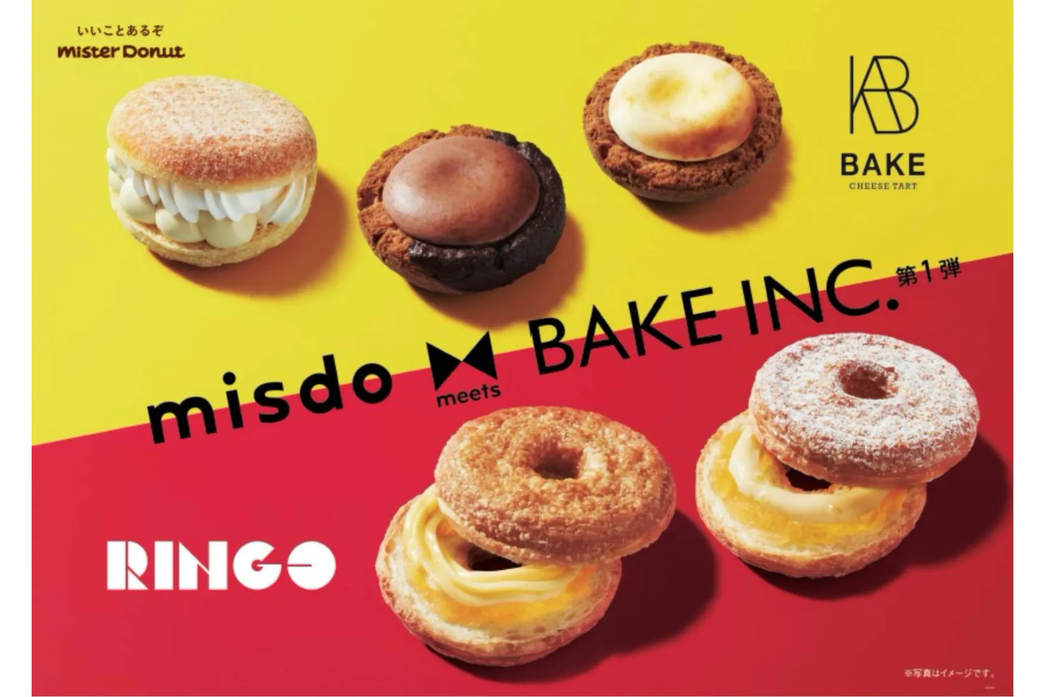 チーズとリンゴの話題スイーツとコラボ！ミスド新作が期間限定で登場