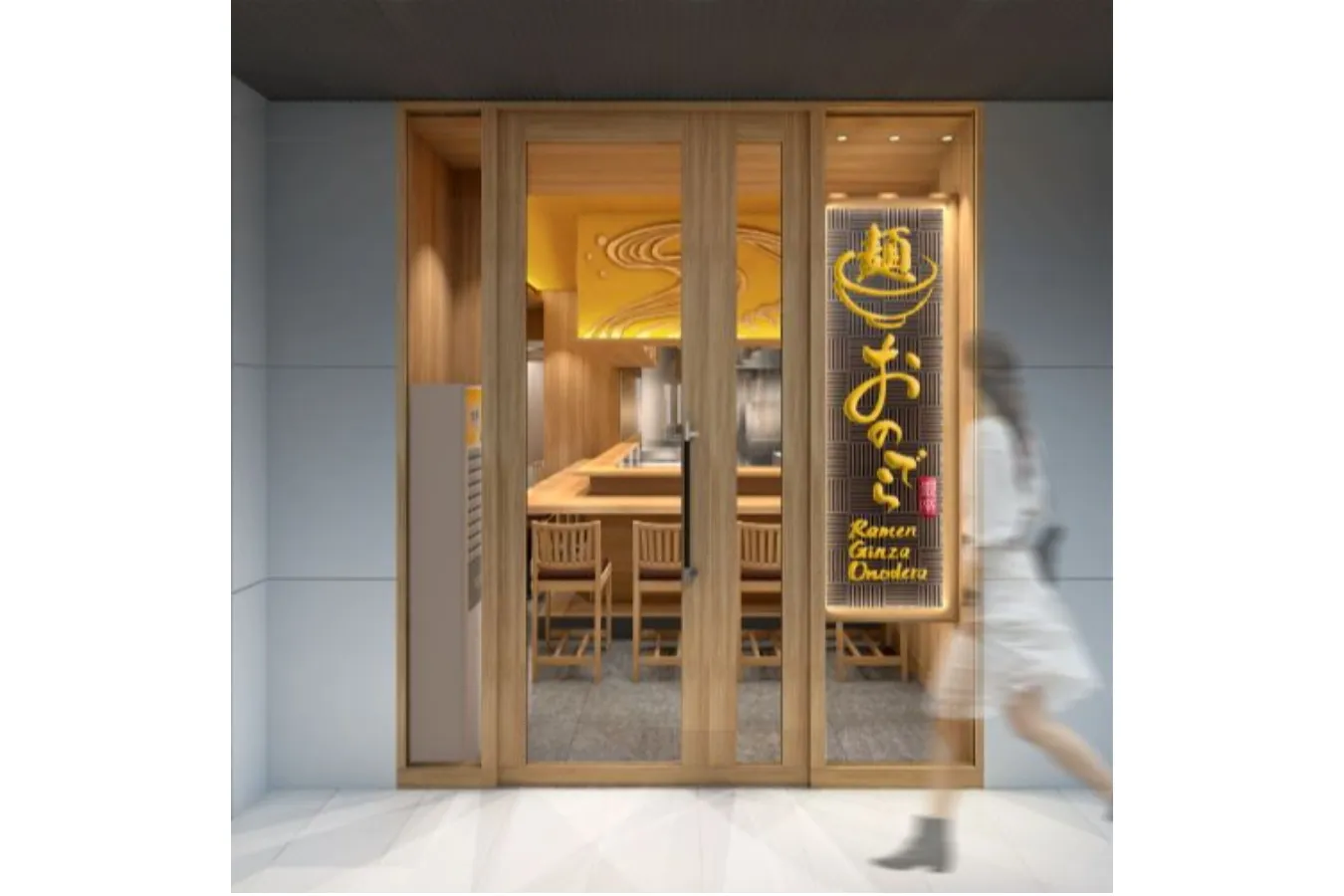 ▲「麺 銀座おのでら本店」外観イメージCG