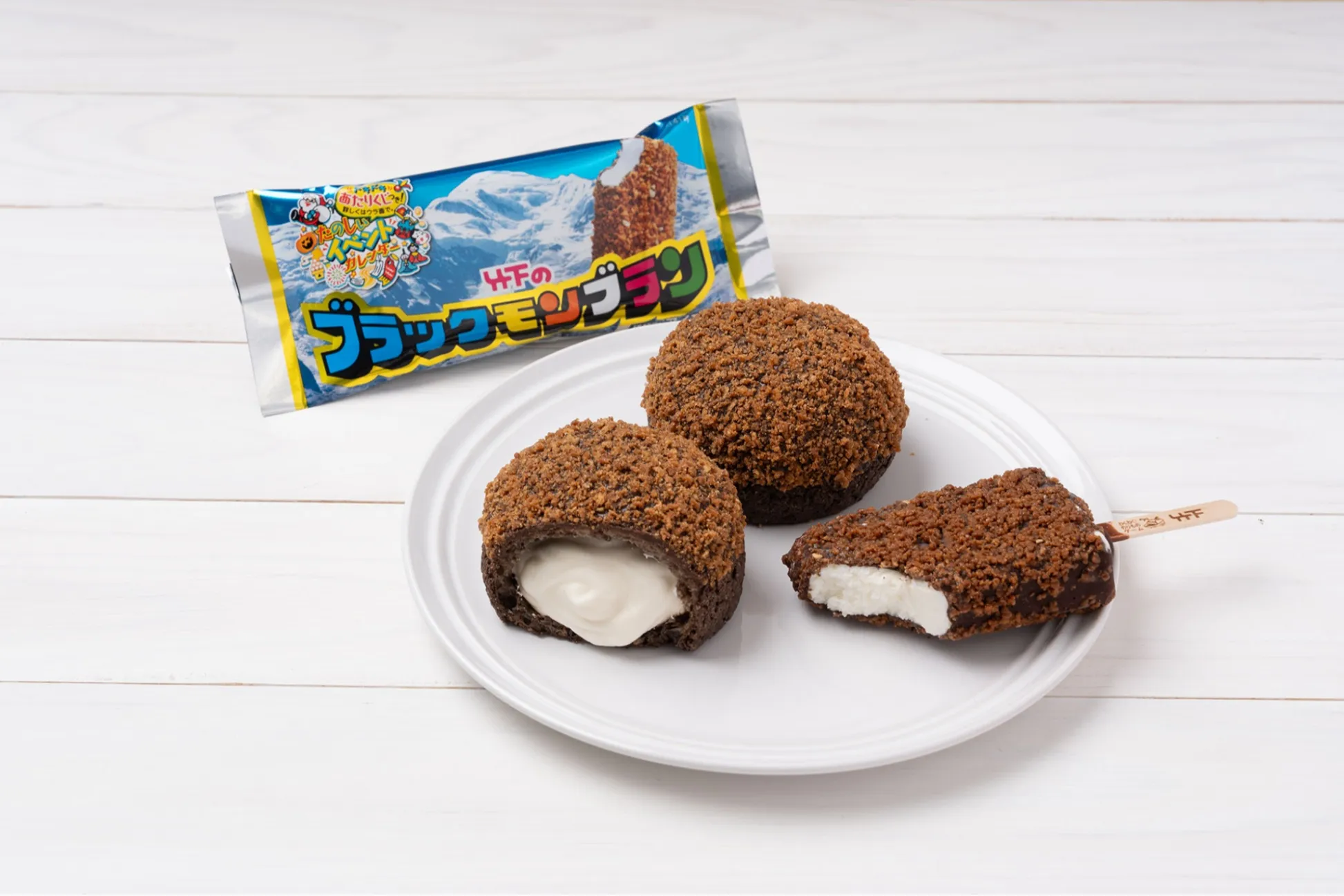 【ビアードパパ×ブラックモンブラン】“ザックザク食感”のコラボシュークリームが登場