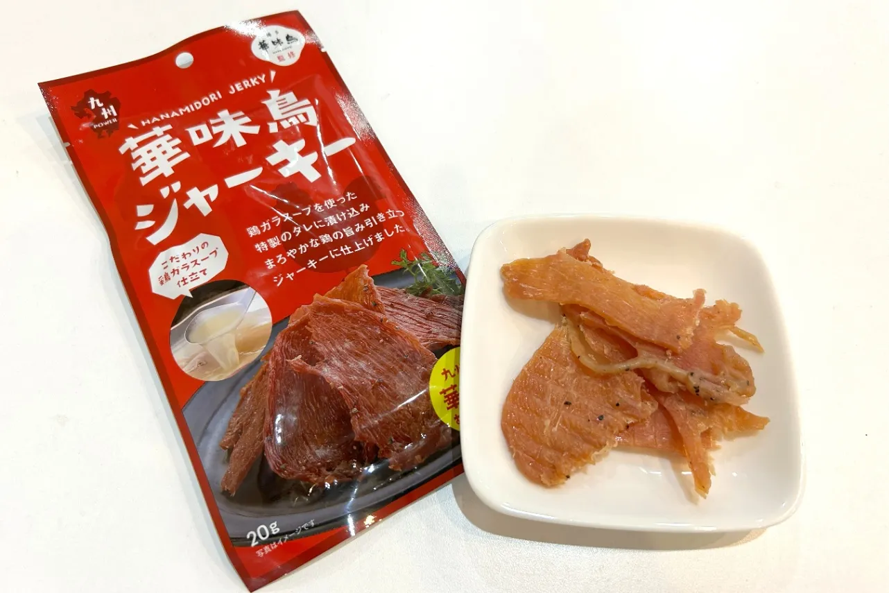 ▲トリゼンフーズ「華味鳥ジャーキー」