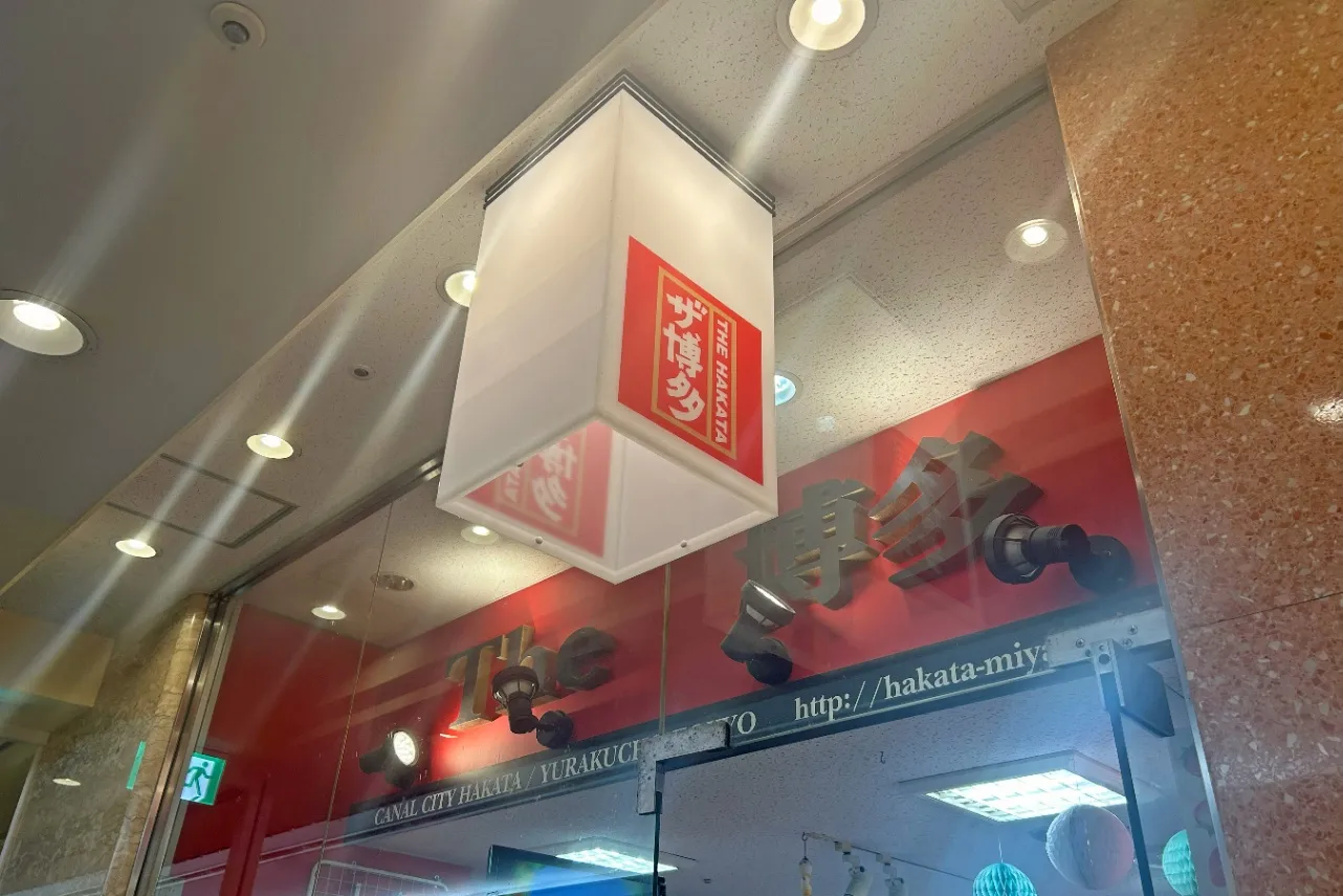 福岡県のご当地ビール「博多ラガー」を実飲レポ！都内アンテナショップで買えるビール特集_3599375