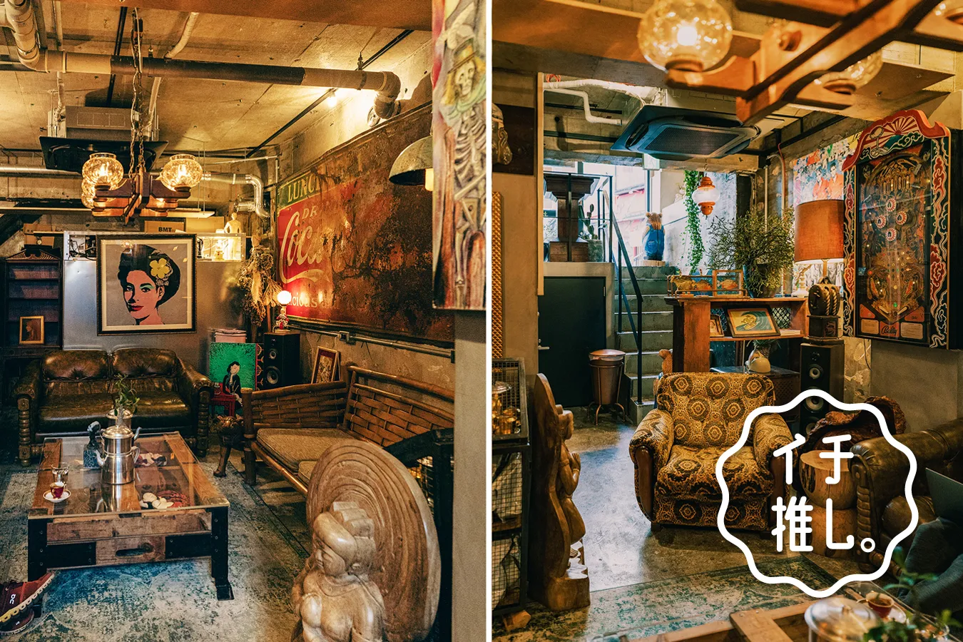 エキゾチックな空間！池袋「マーメイドコーヒーロースターズ 」喫茶ライター川口葉子のイチ推し。