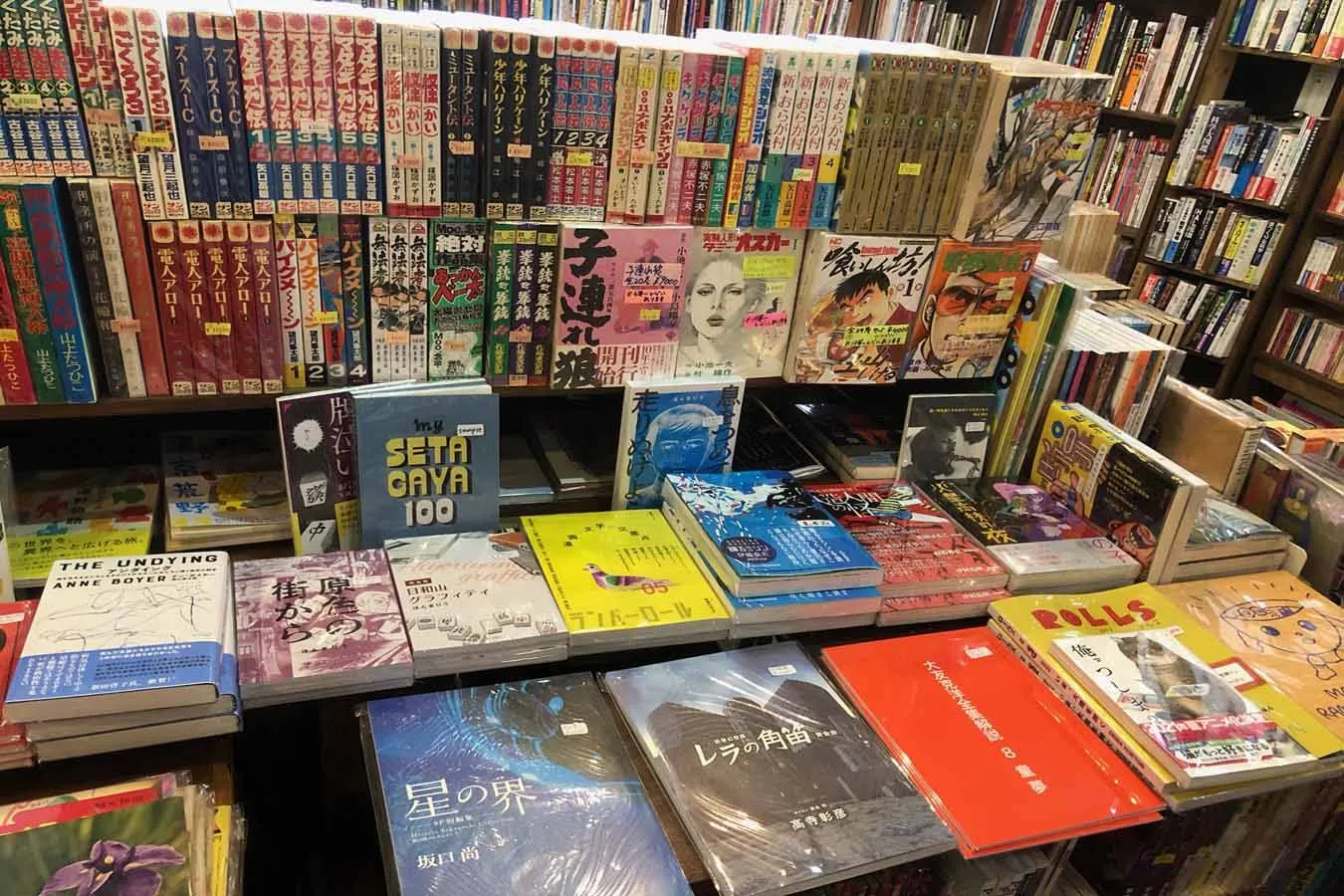 ▲写真提供:古書ビビビ