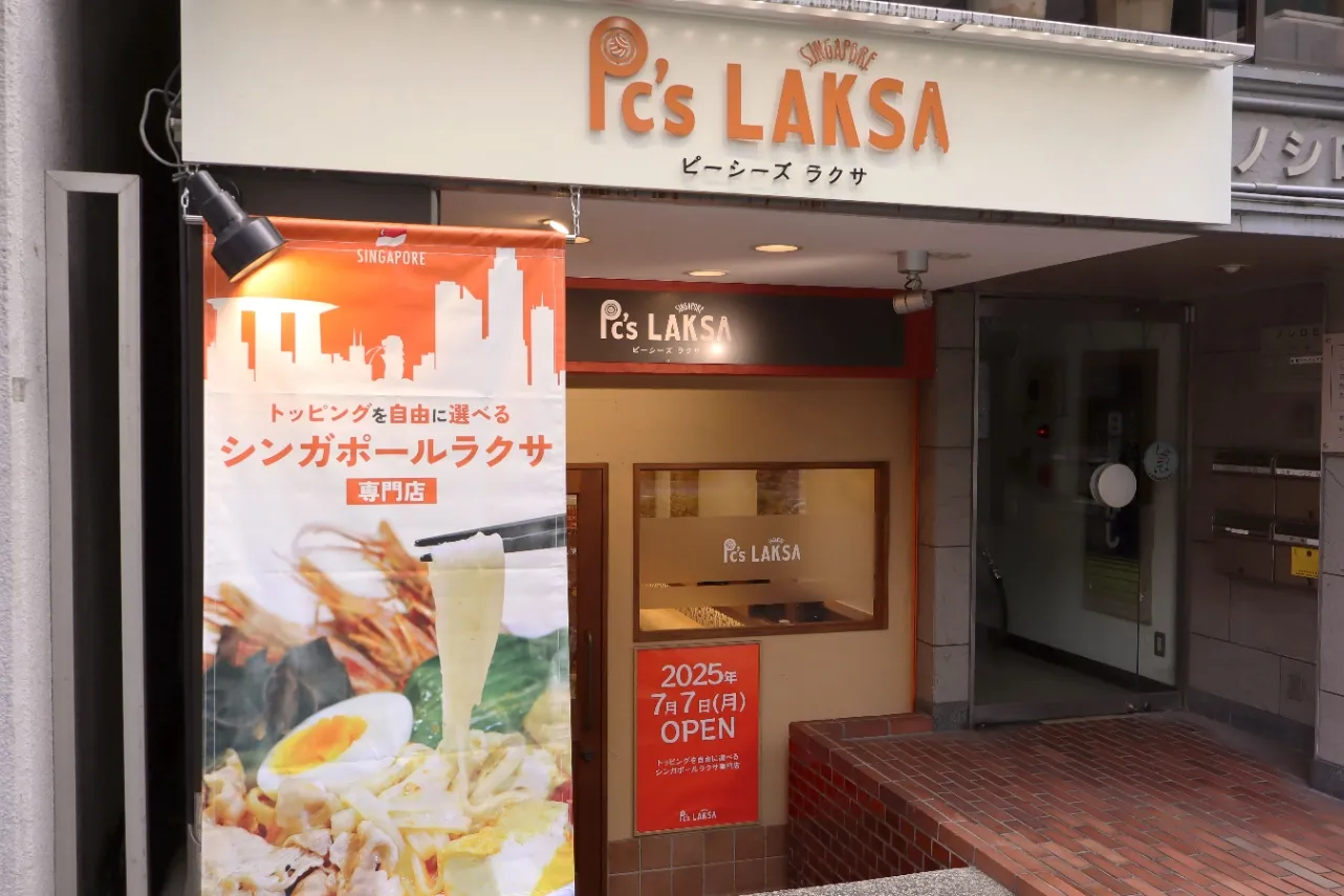 ▲「Pc's Laksa」外観