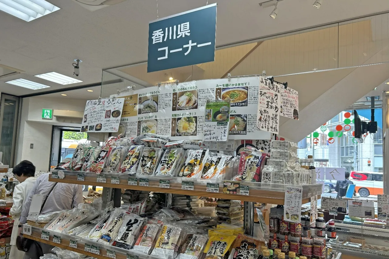 香川県のご当地ビール「さぬきビール」を実飲レポ！アンテナショップで買えるビール特集_3356319