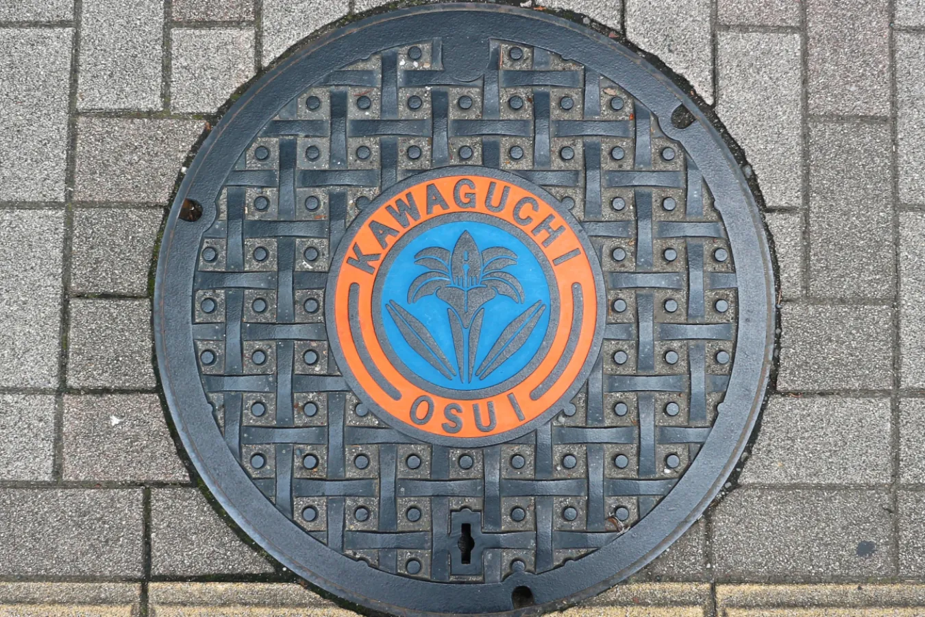 ▲川口市の下水道蓋