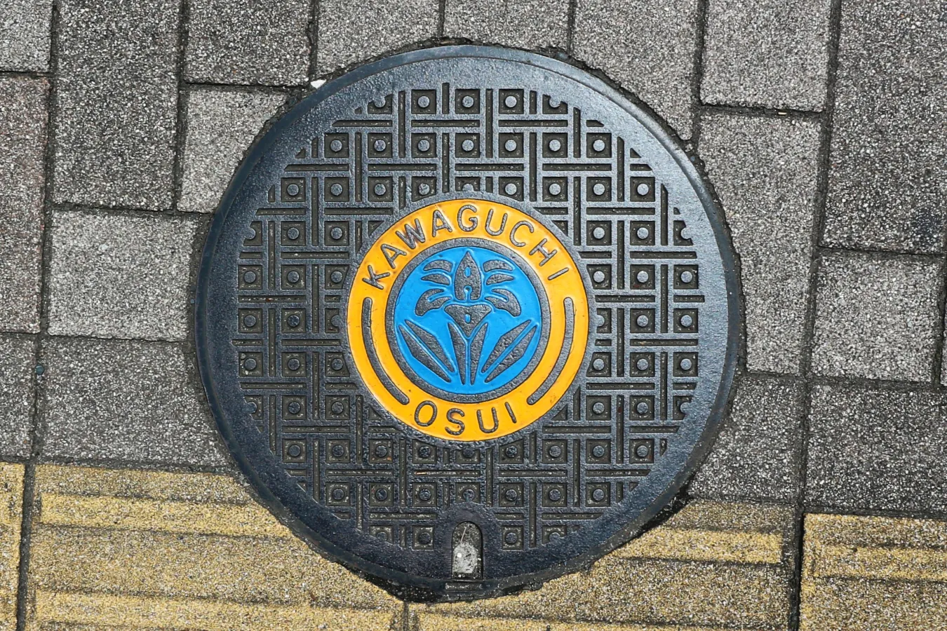 ▲川口市の汚水桝蓋